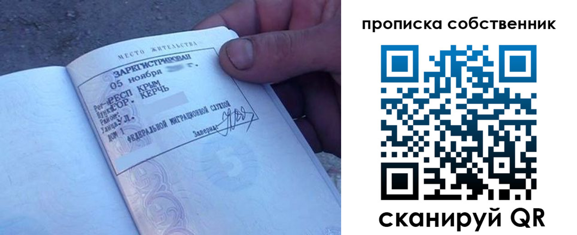 найти адрес прописки в Снежинске