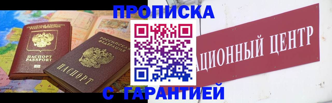 форма 3 в Снежинске