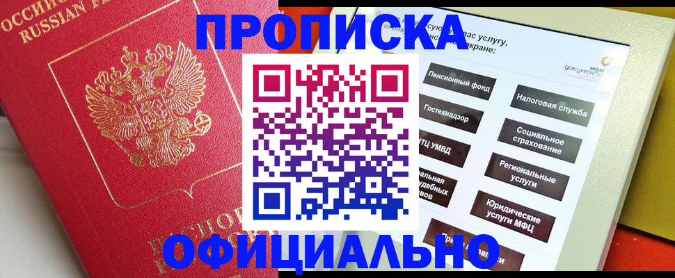 форма 3 в Снежинске